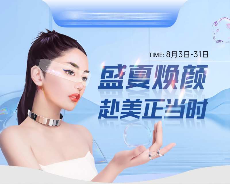 院内吊旗设计-采灵感-cailinggan.com