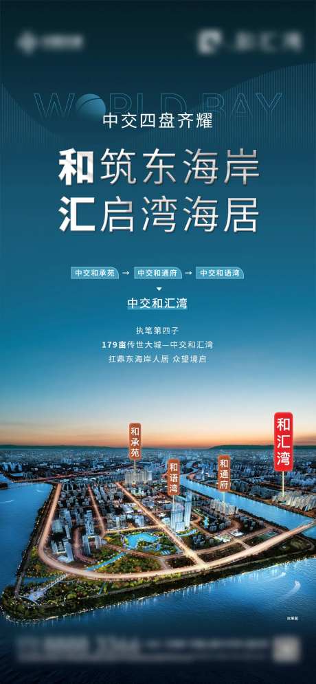 品牌入市价值点海报-采灵感-https://www.cailinggan.com/