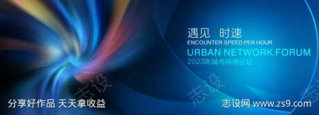 蓝色聚集科技背景-采灵感-https://www.cailinggan.com/