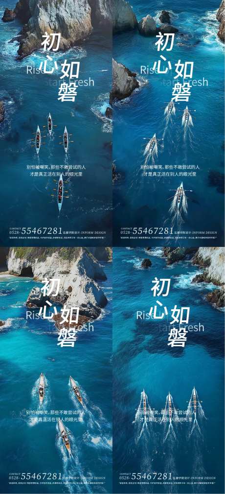 端午节龙舟划船比赛海报-采灵感-https://www.cailinggan.com/