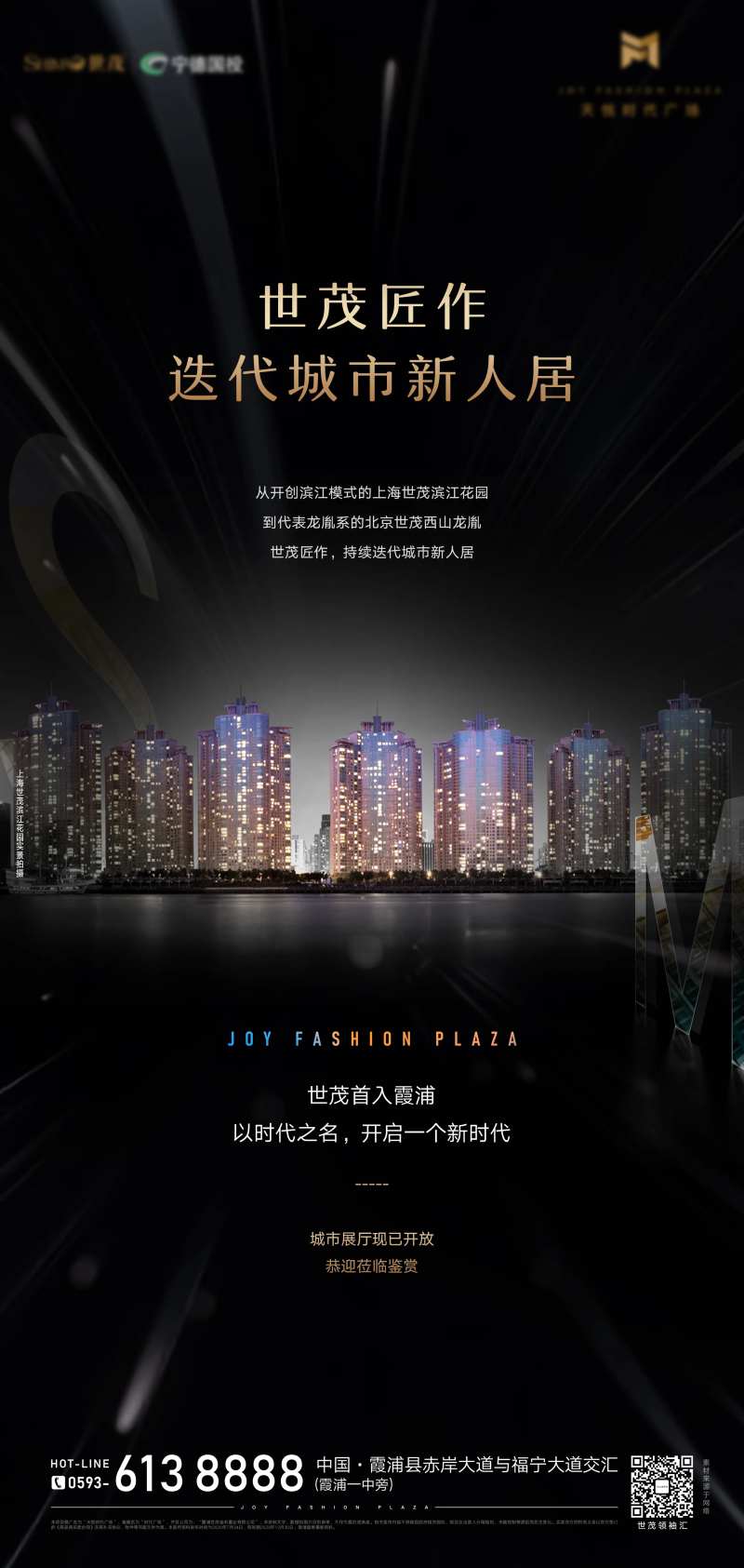 地标上海滨江微单-采灵感-cailinggan.com