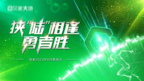 群英荟主画面-采灵感-https://www.cailinggan.com/