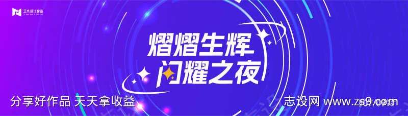高端蓝色抽象线条几何图形艺术节活动背景板-采灵感-cailinggan.com