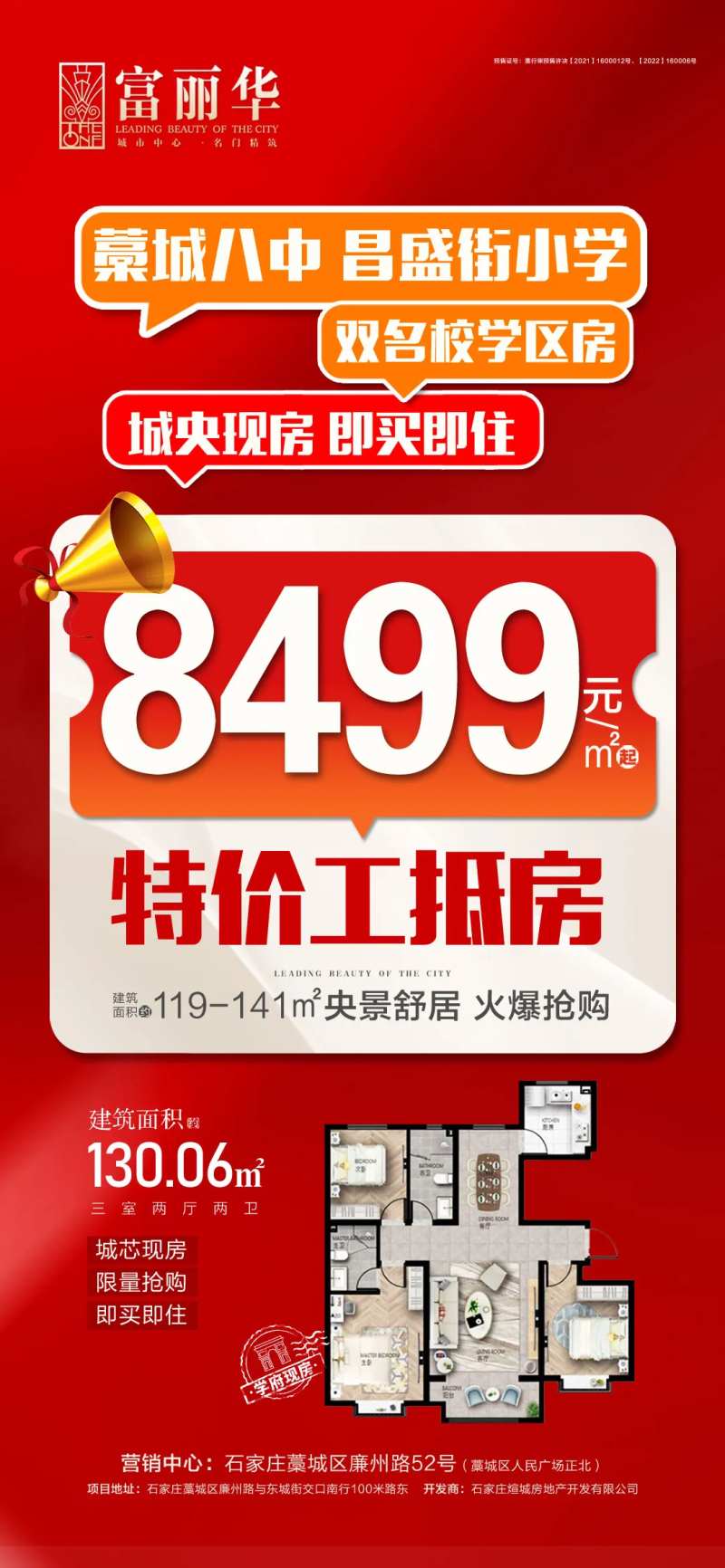 抄底价-采灵感-cailinggan.com