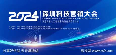 科技改变生活-采灵感-https://www.cailinggan.com/