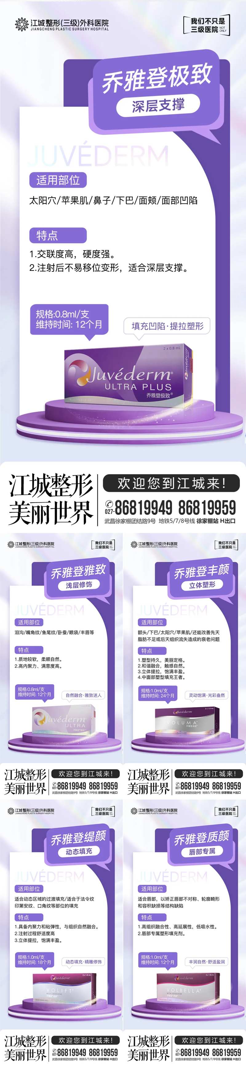 乔雅登家族-采灵感-cailinggan.com