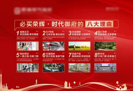 八大理由展板-采灵感-https://www.cailinggan.com/