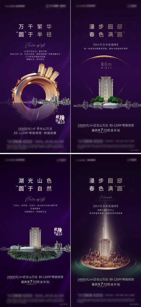 万千繁华微单-采灵感-https://www.cailinggan.com/