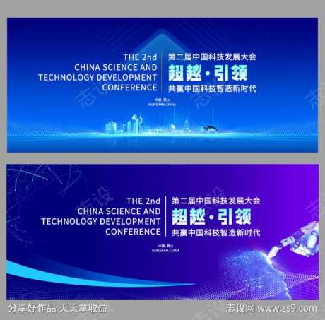 科技引领超越-采灵感-https://www.cailinggan.com/