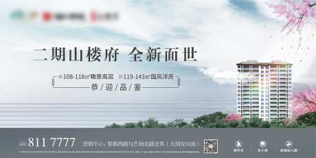 二期面世主画面-采灵感-https://www.cailinggan.com/