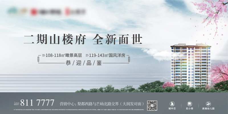 二期面世主画面-采灵感-cailinggan.com