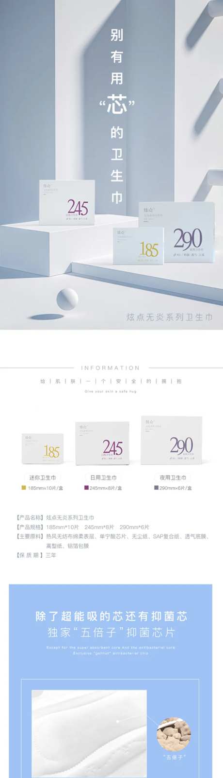 卫生间电商详情页-采灵感-https://www.cailinggan.com/