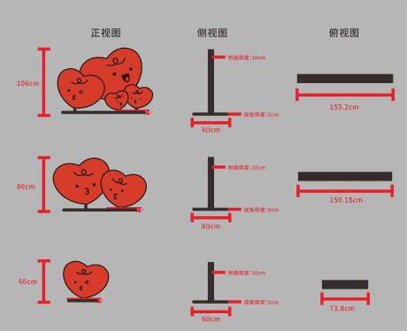 爱心铁艺造型-采灵感-https://www.cailinggan.com/