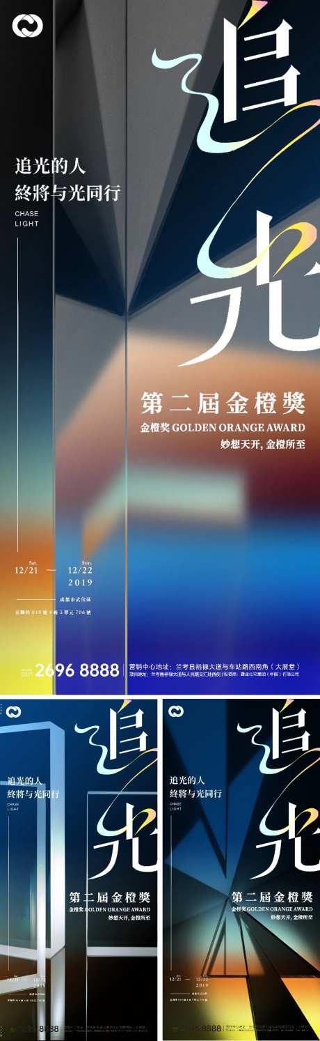地产极简现代风格提报主画面主背景-采灵感-https://www.cailinggan.com/