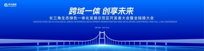 共创未来-采灵感-cailinggan.com