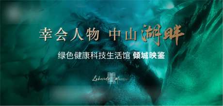 地产阶段主画面会议活动背景板-采灵感-https://www.cailinggan.com/