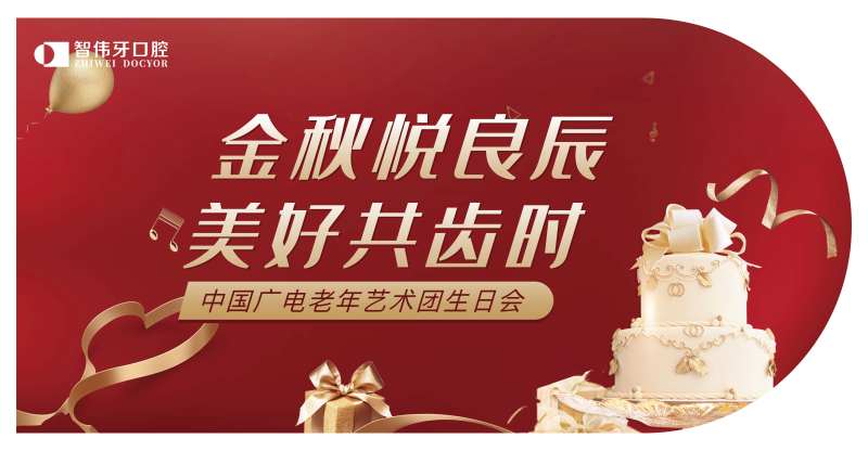 金秋悦良辰美好共齿时-采灵感-cailinggan.com