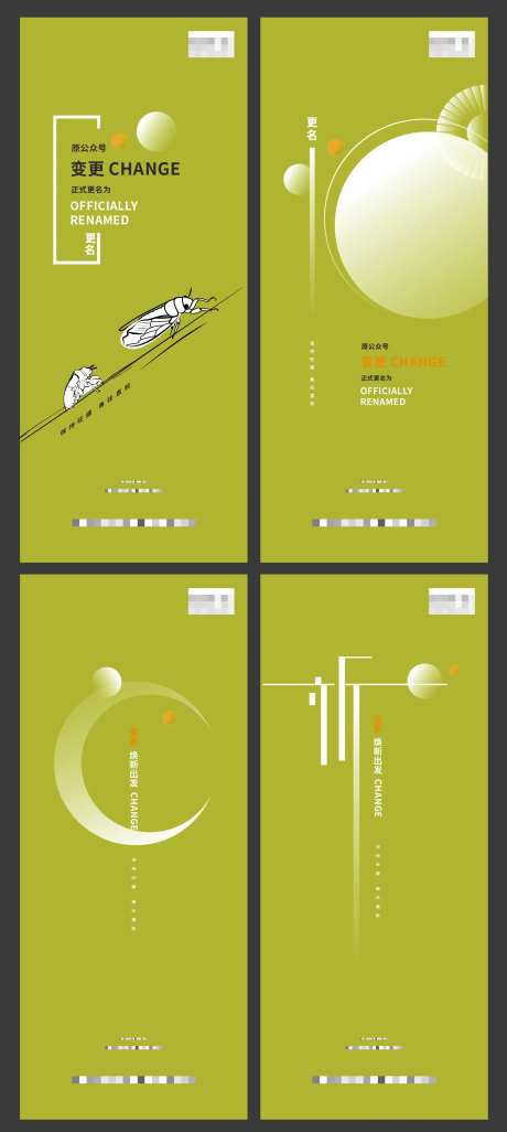 地产极简点线面艺术海报-采灵感-https://www.cailinggan.com/