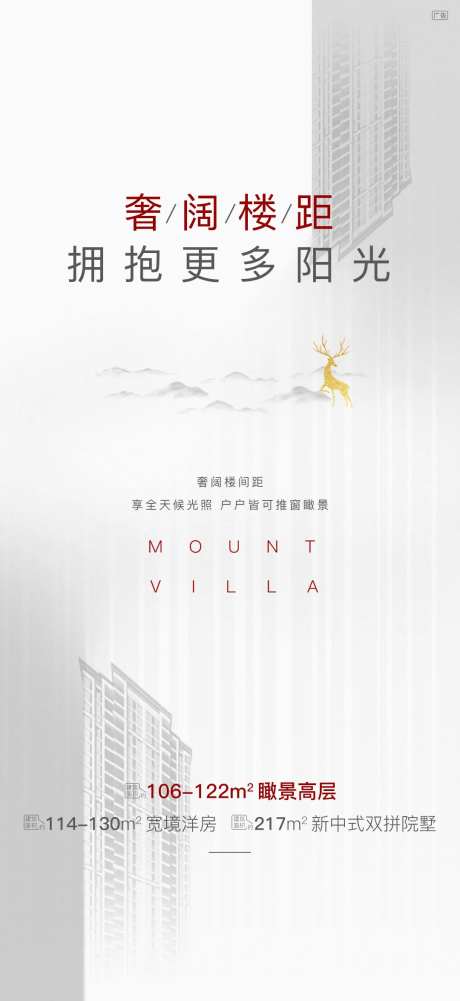 楼距-采灵感-https://www.cailinggan.com/