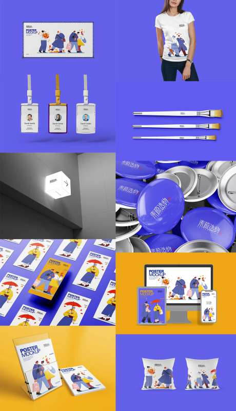 文创样机办公用品VI贴图-采灵感-https://www.cailinggan.com/
