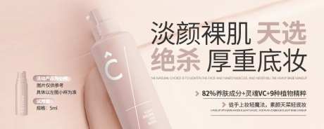 水乳banner-采灵感-https://www.cailinggan.com/