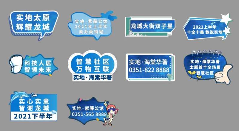 蓝色手举牌-采灵感-cailinggan.com