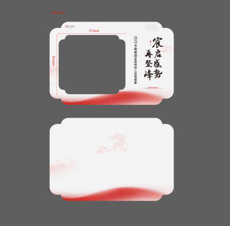 指引牌-采灵感-https://www.cailinggan.com/