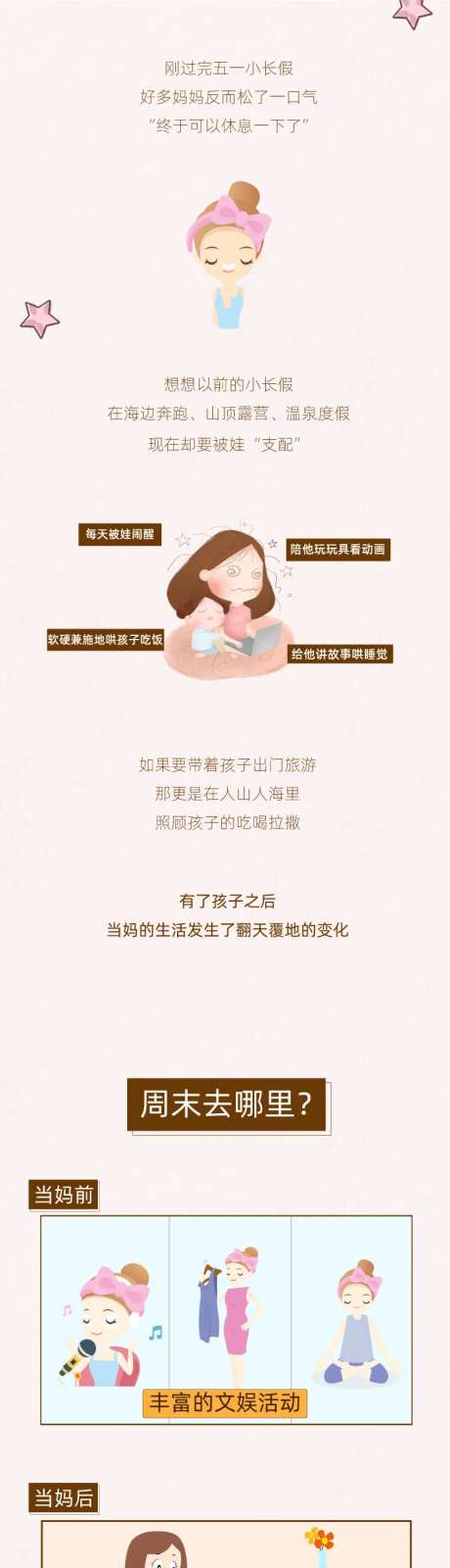 公众号推送长图-采灵感-https://www.cailinggan.com/