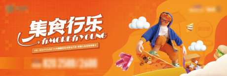 地产商业商街活动c4d主画面-采灵感-https://www.cailinggan.com/