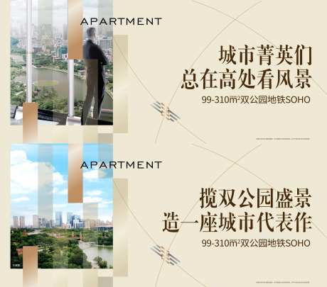 围挡户外广告展板-采灵感-https://www.cailinggan.com/