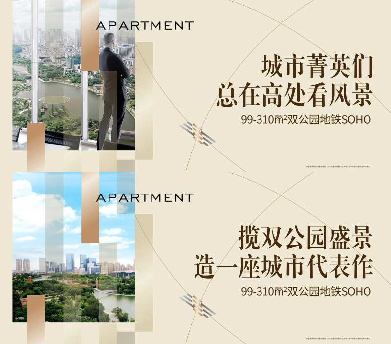 围挡户外广告展板-采灵感-cailinggan.com