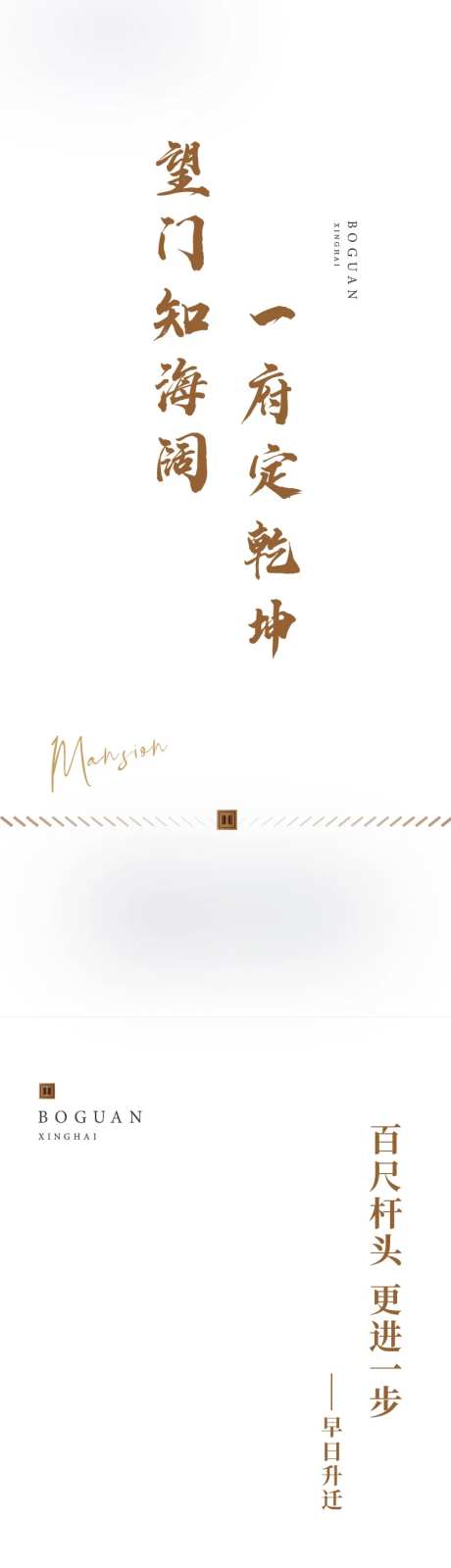 书签艺术系列海报-采灵感-https://www.cailinggan.com/