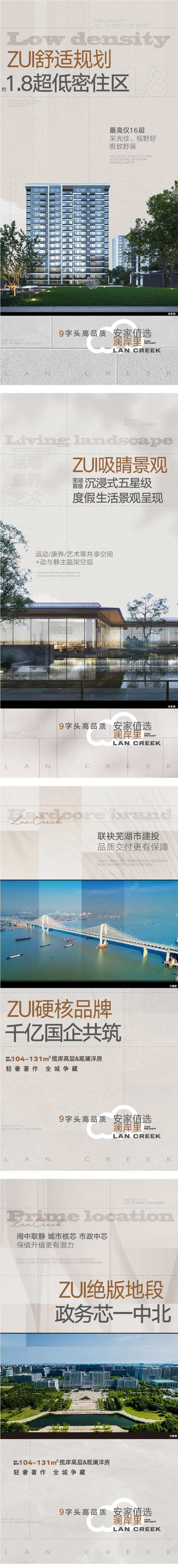 低密园林绿化住区社区-采灵感-cailinggan.com