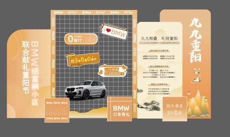 汽车美陈合影区-采灵感-https://www.cailinggan.com/