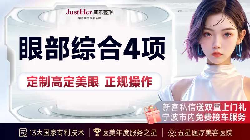 大众医美头图-采灵感-cailinggan.com