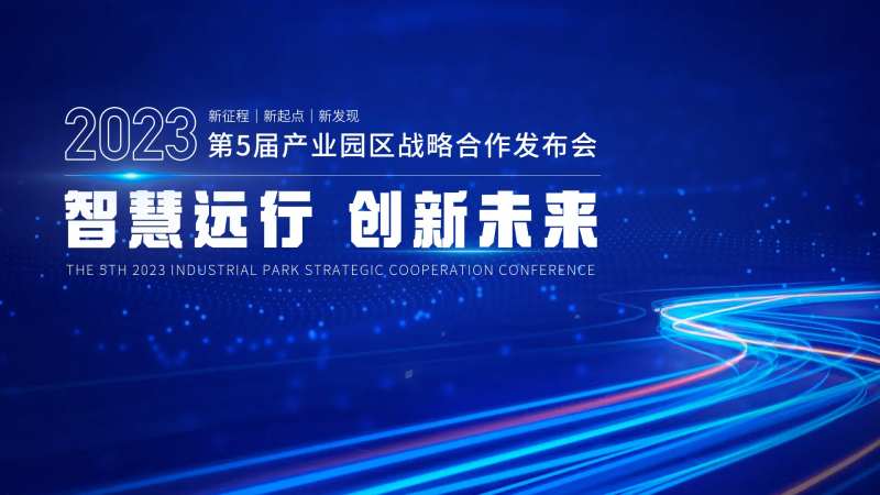 科技感主背景-采灵感-cailinggan.com