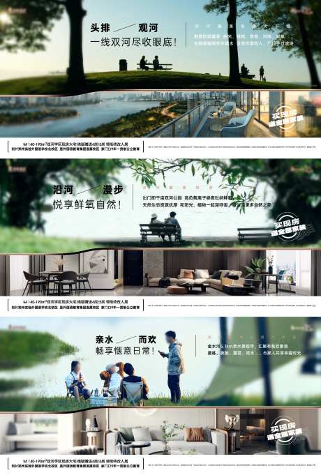 大平层价值点海报-采灵感-https://www.cailinggan.com/