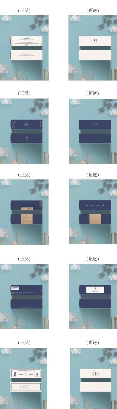 枕头礼盒包装-采灵感-https://www.cailinggan.com/