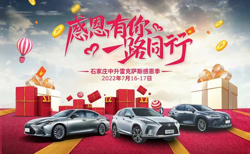 年会活动背景板-采灵感-cailinggan.com