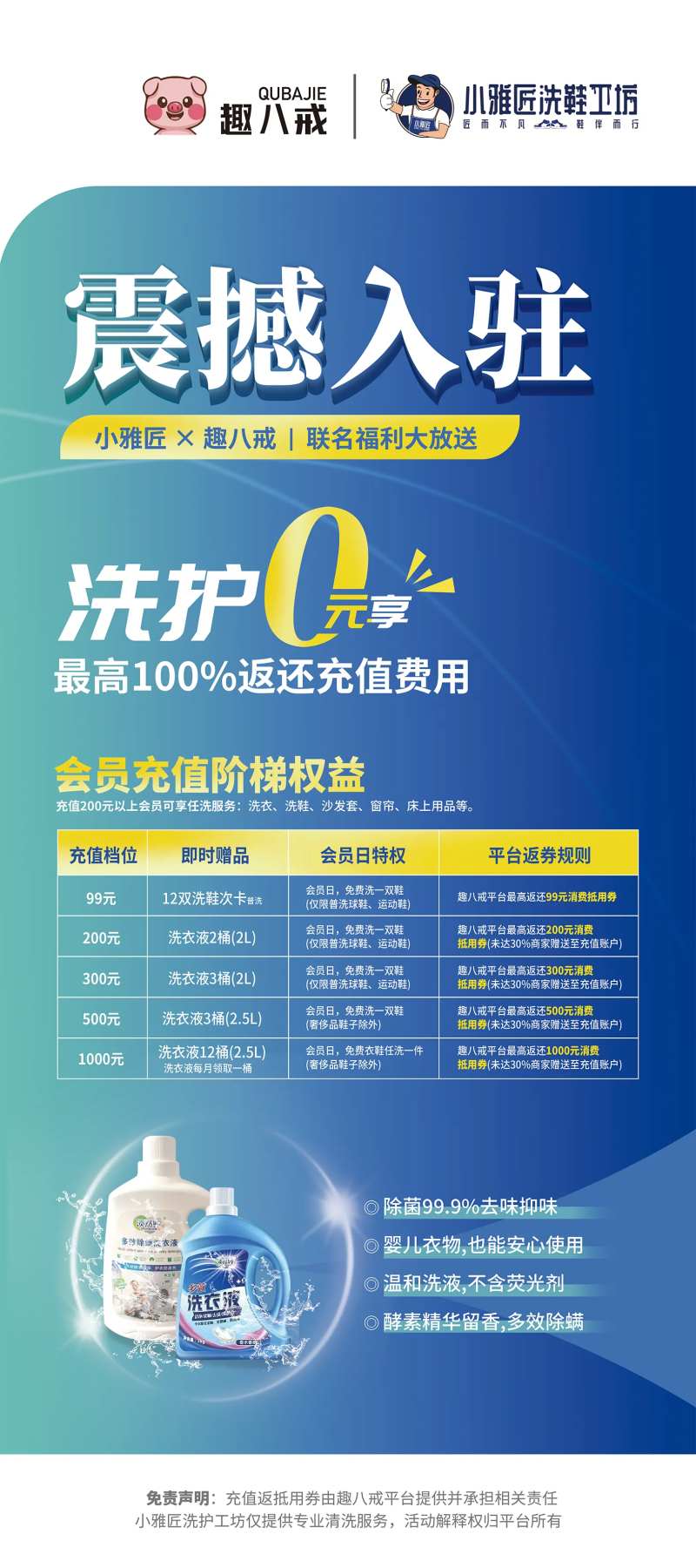 洗鞋展架-采灵感-cailinggan.com