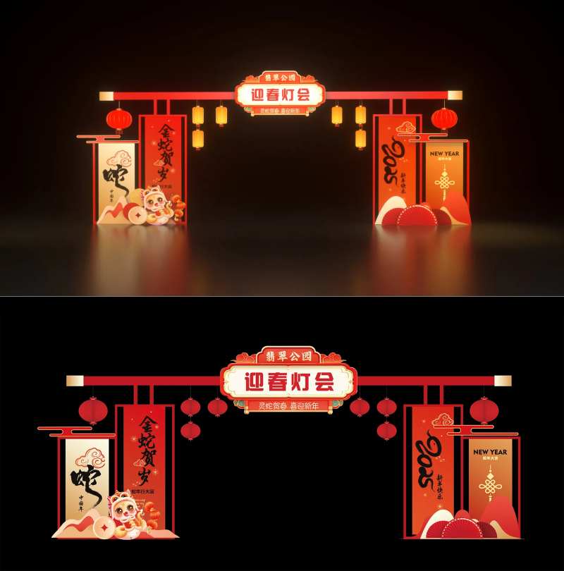 蛇年新年灯会龙门架-采灵感-cailinggan.com