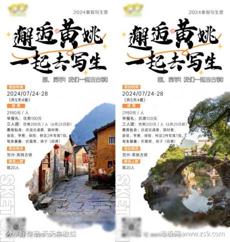 邂逅黄姚古镇写生-采灵感-https://www.cailinggan.com/