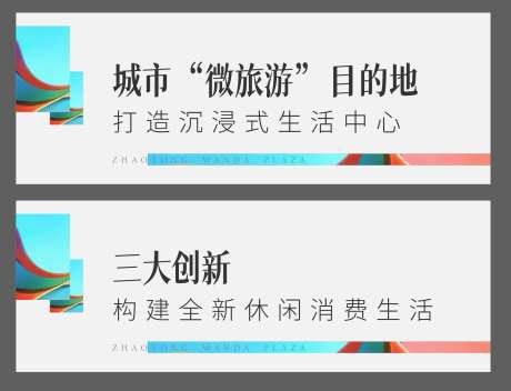 微信小标题-采灵感-https://www.cailinggan.com/