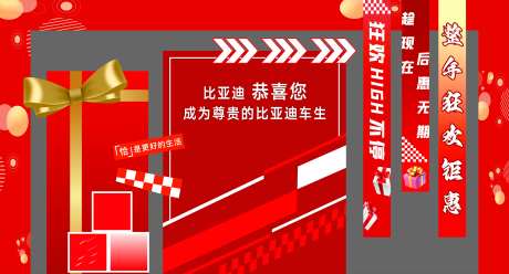 汽车成交车主拍照美陈-采灵感-https://www.cailinggan.com/