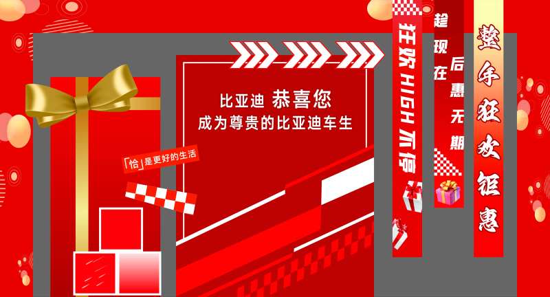 汽车成交车主拍照美陈-采灵感-cailinggan.com