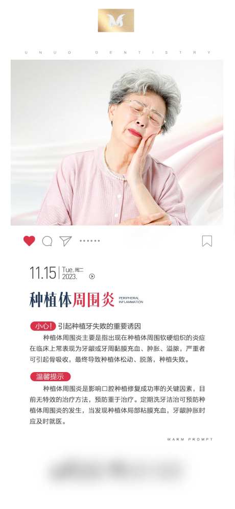 VIP客服问候海报-采灵感-https://www.cailinggan.com/