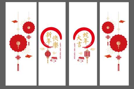新年窗贴窗花玻璃贴-采灵感-https://www.cailinggan.com/