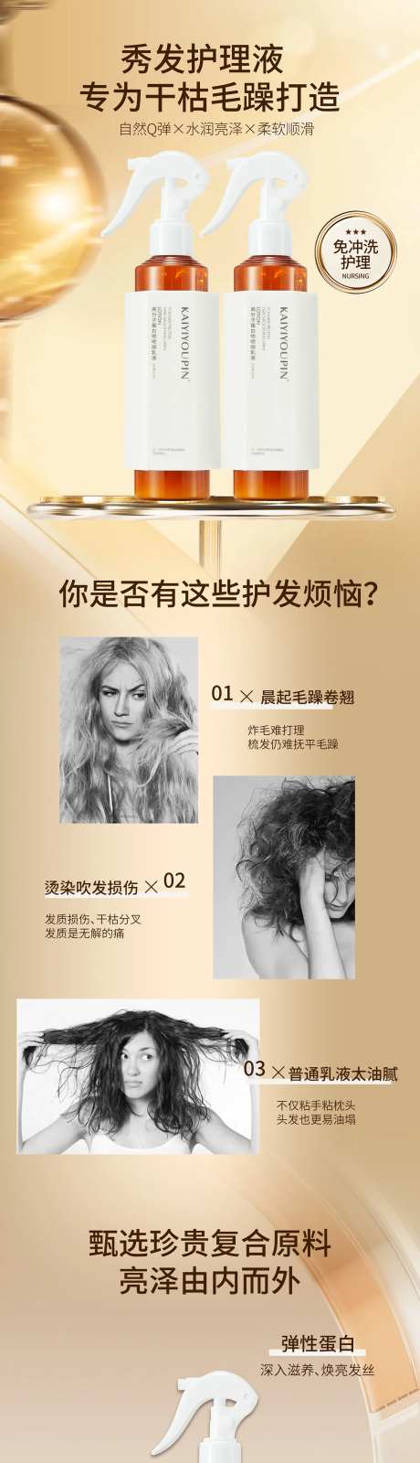 电商详情页淘宝详情页-采灵感-https://www.cailinggan.com/