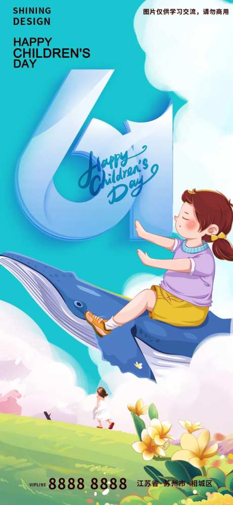 天马行空61-采灵感-https://www.cailinggan.com/