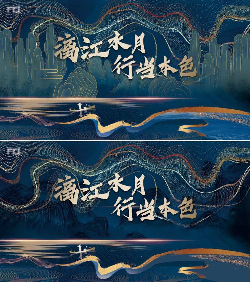 国风鎏金风桂林山水主kv-采灵感-cailinggan.com